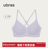 Ubras 无尺码云感托美背文胸内衣女无钢圈胸罩日常内搭可外穿 柔灰紫色 标准版UU1132031PU150ZZ