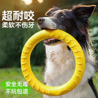 hipidog 嬉皮狗 狗玩具磨牙耐咬自嗨解闷体力消耗宠物拉环训狗专用球中大型犬玩具