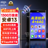 aigo 爱国者 mp4/mp5音乐播放器 4+64G