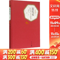 茶花女 名著名译丛书 人民文学出版社 首部译成中文的西方小说名著 法国现实主义戏剧先驱