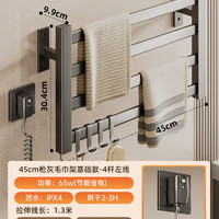 智能电热毛巾架浴室卫生间电动免打孔加热烘干米小家用置物太空铝