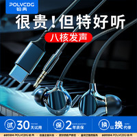 百亿补贴：POLVCOG 铂典 F018有线陶瓷耳机高音质入耳式睡眠不方耳适用于OPPO华为vivo