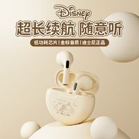 Disney 迪士尼 新款迪士尼无线蓝牙耳机可爱运动游戏降噪苹果安卓运动通用学生