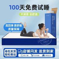 特价弹簧床垫记忆棉20cm席梦思乳胶床垫家用海绵护脊压缩弹簧床垫