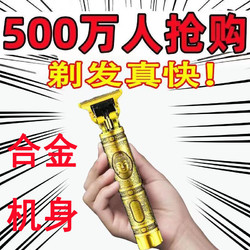 NITECORE 奈特科尔 正品剃头刀理发电推子全身多功能理发器推剪剃光头德国进口剃须刀