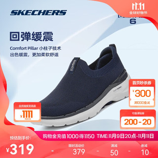 SKECHERS 斯凯奇 轻便软弹易穿健步鞋透气网面一脚蹬休闲缓震运动鞋