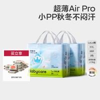 babycare Air pro系列 拉拉裤 L38片*2包