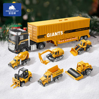 豆豆象 900收纳工程车玩具套装超大号儿童仿真集装箱货柜车男孩