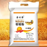 登日隆 特价抢5斤】优质小麦粉家用馒头粉饺子粉面包专用玉米自发粉200g