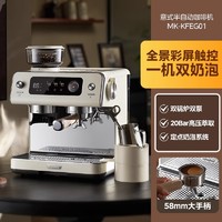 Midea 美的 咖啡机商用半自动意式浓缩咖啡豆研磨咖啡萃取机