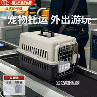 飞主流 猫咪航空箱大号猫包太空舱猫笼外出手提猫箱便携狗笼宠物托运箱