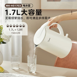 Midea 美的 电水壶 热水壶烧水壶304不锈钢1.7L