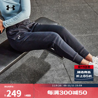 安德玛 UNDERARMOUR）秋冬Rival女子慢跑运动休闲保暖抓绒长裤1379438