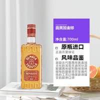 OLMECA 奥美加 金标龙舌兰酒 700ml