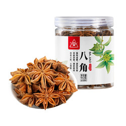 川珍 55g 桂皮1瓶