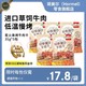 Hormel 荷美尔 轻享薄切牛肉干 35g*10