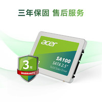 acer 宏碁 240G SSD固态硬盘 SATA3.0接口 SA100系列