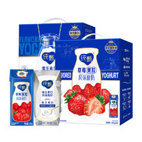 JUST YOGHURT 纯甄 草莓果粒风味酸奶200g*10盒+原味VD风味酸奶200g*10盒*1箱