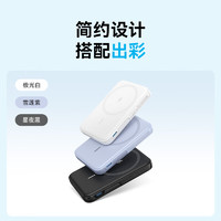 移动端、京东百亿补贴：Anker 安克 A1618 MagGo磁吸无线充电宝 5000mAh 带支架