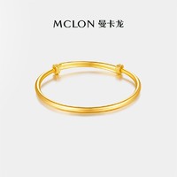 MCLON 曼卡龙 足金实心宝宝镯 9.55g