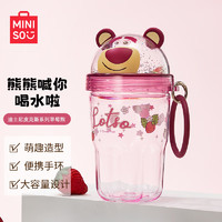 MINISO 名创优品 迪士尼皮克斯系列草莓熊立体造型塑料杯560mL