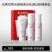 KANS 韩束 舒缓盈润积雪草乐享水乳套装补水紧致肌肤保湿