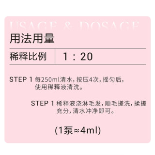 沐森堂狗狗沐浴露洗护二合一 雅漱双管宠物洗浴液洗澡香波 蓬松柔顺去油 红茶双管-蓬松480ml