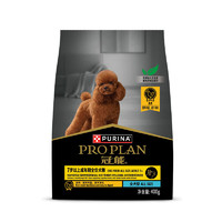 PRO PLAN 冠能 狗粮成犬7岁以上老年犬狗粮400g 赋聪配方 改善认知障碍