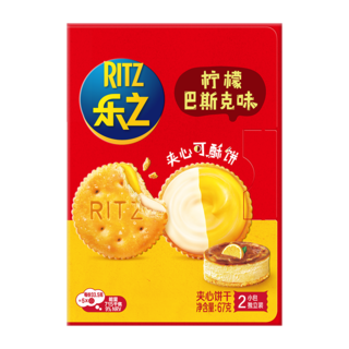 乐之 夹心可酥饼柠檬巴斯克味67g/盒