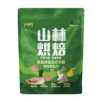 VOLLIA 维利亚 狗粮幼犬粮泰迪比熊粮通用型狗粮