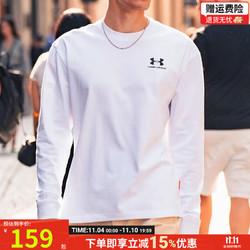 UNDER ARMOUR 安德玛 长袖T恤男 秋季新款健身训练针织运动跑步休闲体恤