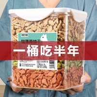 憨憨乐园 猫零食猫薄荷猫饼干1000g猫咪零食多