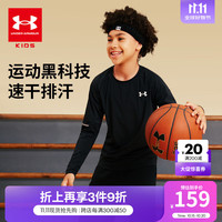安德玛(Under Armour)童装儿童运动速干衣服透气男童长袖T恤休闲圆领上衣243124169 黑色(后背字母) 150cm
