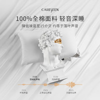 Careseen 康尔馨 希尔顿五星级酒店羽绒枕头 95%白鹅绒枕 单只 74*48cm