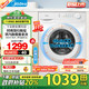 Midea 美的 滚筒洗衣机全自动家用 MG100V11FPRO 10公斤超薄机身 双重除菌 家电国补补贴