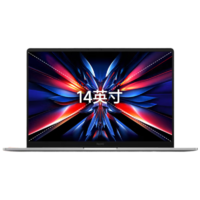 以旧换新补贴、PLUS会员：Xiaomi 小米 Book Pro 14 2024款 14英寸（Ultra5 125H、16GB、1TB、2.8K、LCD、120Hz）