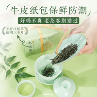 狮峰牌绿茶毛尖茶叶2024新茶特级春茶纸包250g散装店