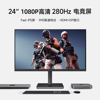 iPlaoe 4k144hz显示器27英寸2k高清144hz电竞游戏IPS液晶240hz电脑屏幕32