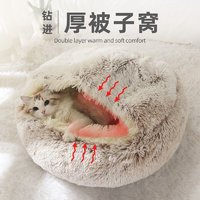 D-cat 多可特 猫窝 （20斤内） 如图所示