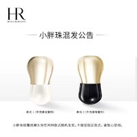 HELENA RUBINSTEIN 赫莲娜 黑绷带眼霜30%玻色因抗皱紧致护肤礼盒