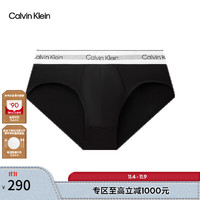 卡尔文·克莱恩 Calvin Klein 内衣24秋男ck莫代尔混纺三角内裤男NB3994 UB1-太空黑 1条 M