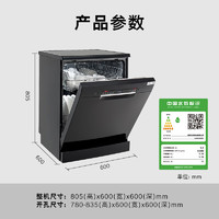 BOSCH 博世 珍珠黑1.0 14套洗碗机 一级水效 SJS4EKB00C