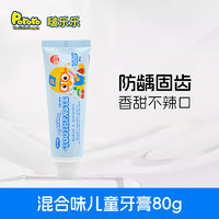 Pororo 啵乐乐 儿童牙膏 80g