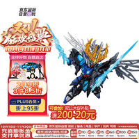 BANDAI 万代 SD高达 三国创杰传 曹操飞翼高达 拼装模型