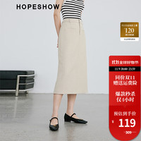 红袖肌理感重工半身裙春季2024女装 H型后开叉一字腰通勤气质长裙 沙漠色032 L