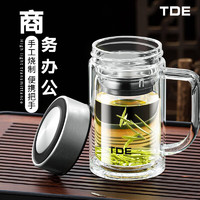 TDE 双层玻璃杯带把420ml茶水分离泡茶水杯高硼硅透明杯子保温杯男士