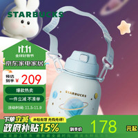 STARBUCKS 星巴克 星球款316L不锈钢双饮口杯580ml保温杯子水杯儿童男