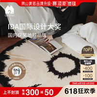 赛波斯纯羊毛无甲醛无胶地毯花花仙子法式卧室衣帽间客厅120x120CM