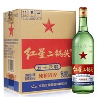 红星 二锅头 大二绿瓶 56度 500ml 6瓶 整箱装