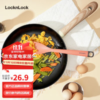 LOCK&LOCK; 一体式硅胶铲 耐高温不粘锅炒锅煎锅平底锅家用炒菜铲厨具用品 硅胶匙铲CKT233